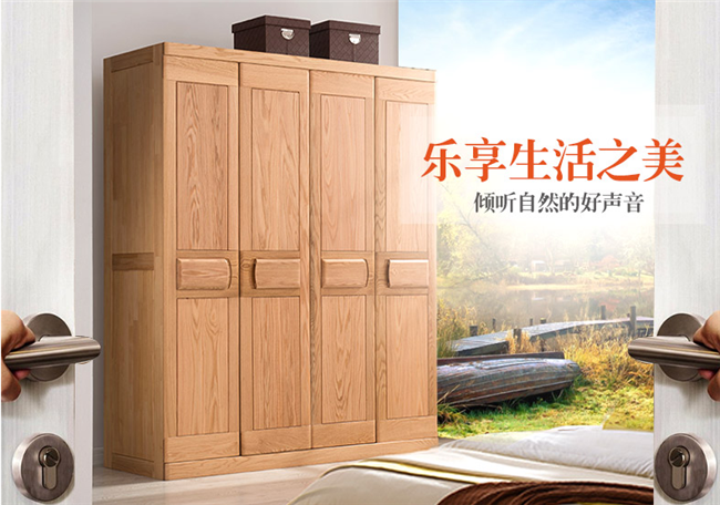 实木衣柜选购究竟看什么？