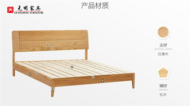 关注光明家具·乐享幸福人生   官方网址：www.mwrhn.cn