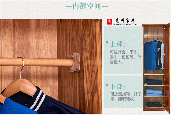 选购实木衣柜，怎么才适合自己？