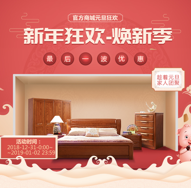 一句“让品牌点亮中国”在网上刷屏，中国实木家具品牌之路任重道远