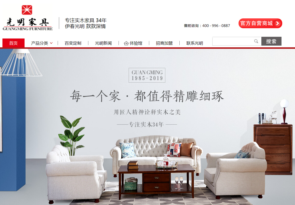家具网购成为常态，家具网站如何选择才好呢