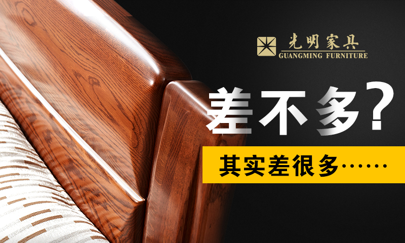 网购实木家具是如何运输的，网购实木家具物流问题