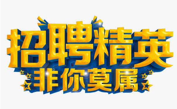 裁员成风，这家实木家具企业却要高薪招人！