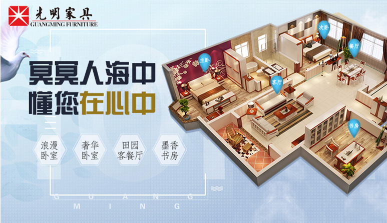 有些事物时间让他更美好，实木家具历久弥新值得拥有