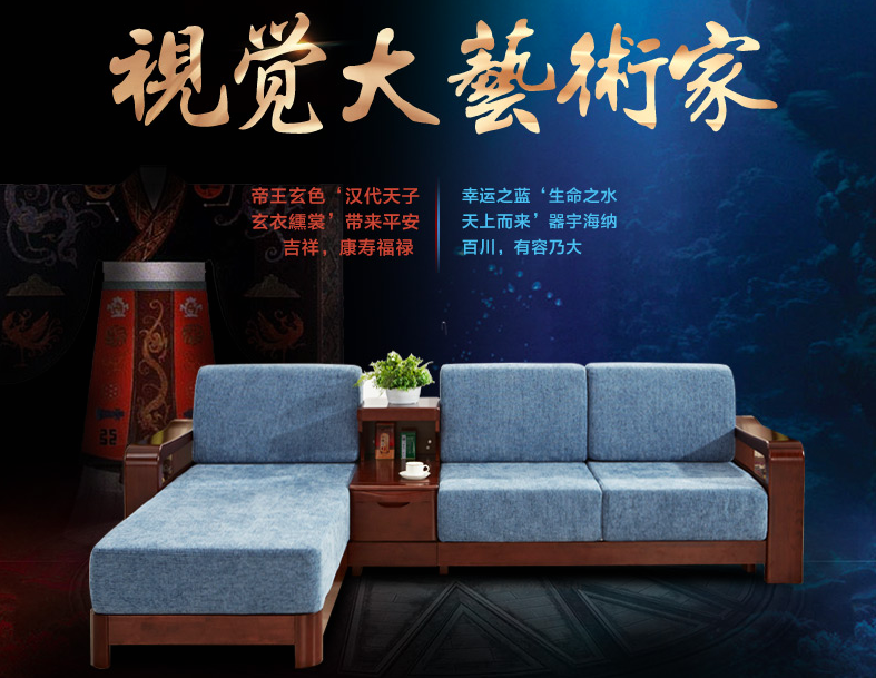 凡事皆有两面性，实木沙发的优缺点你了解吗？
