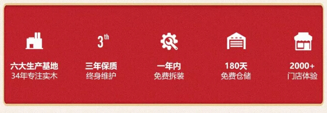 春节好红包到！光明家具拜年了！内容有惊喜哦