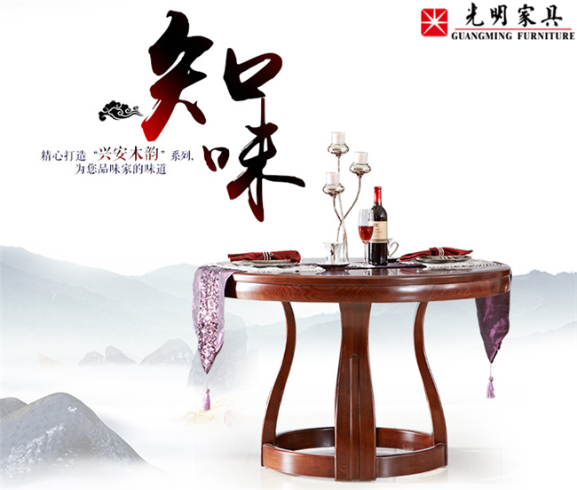 佳节团圆美食不断，怎能缺少实木餐桌椅！