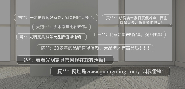 水曲柳实木家具好坏你知道吗！快快了解一下吧
