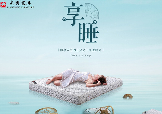 实木床应该配好床垫，可床垫养护你懂吗？