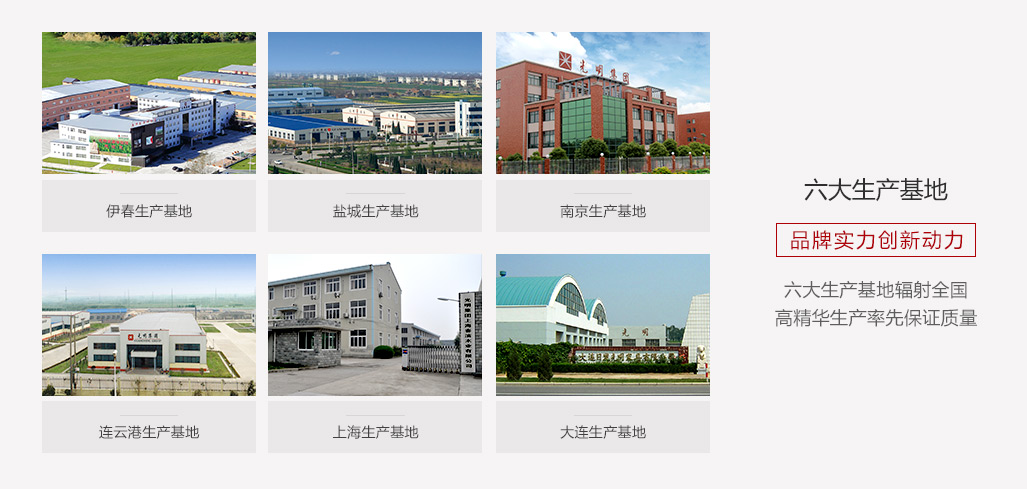 光明家具是个什么样的品牌？生产的家具有何过人之处？
