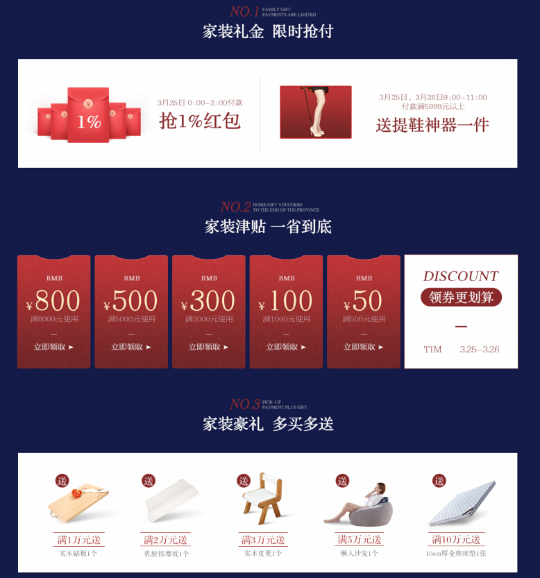 美极了我的中国家具文化，3月家装节光明家具更懂你