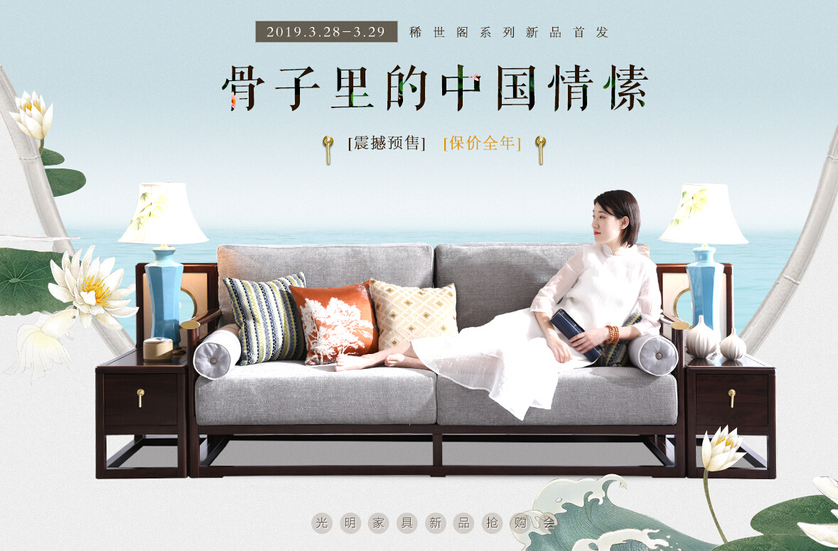 辨别实木家具，避免上当受骗