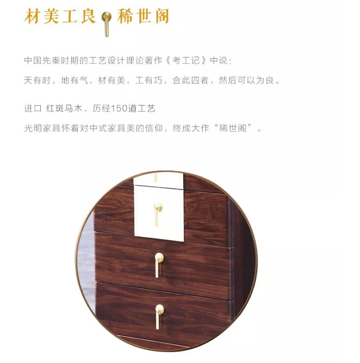 大品牌家具全新力作，新中式家具重磅来袭