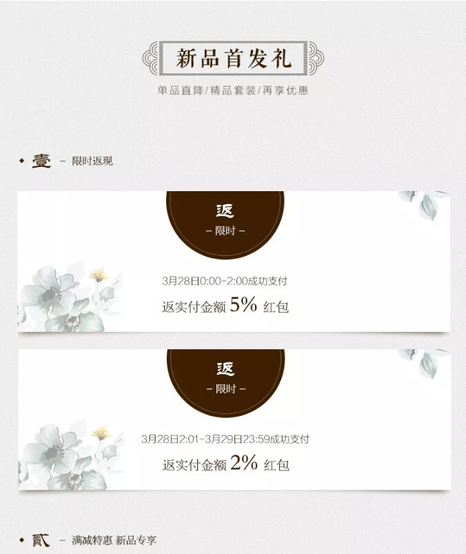 大品牌家具全新力作，新中式家具重磅来袭