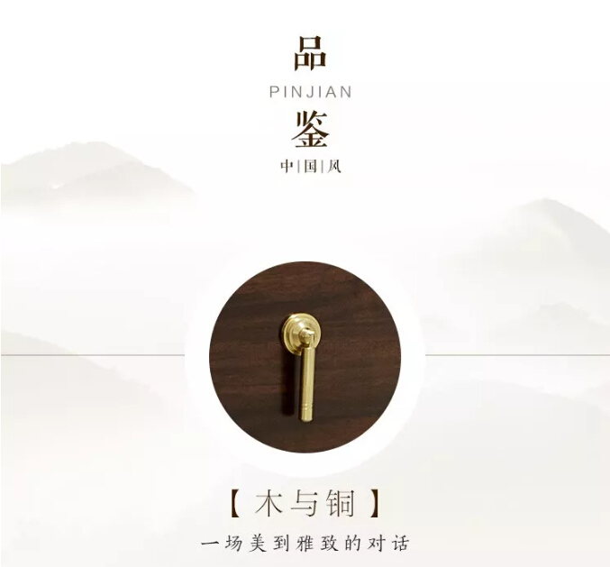 大品牌家具全新力作，新中式家具重磅来袭