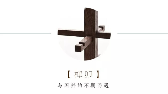 大品牌家具全新力作，新中式家具重磅来袭
