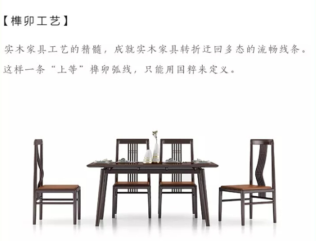 大品牌家具全新力作，新中式家具重磅来袭