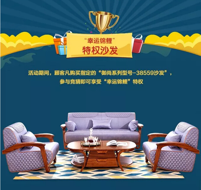 武王 VS西王 光明家具降半价！送家具啦！