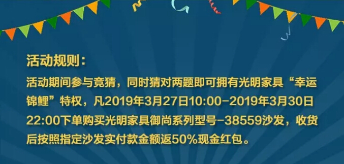 武王 VS西王 光明家具降半价！送家具啦！