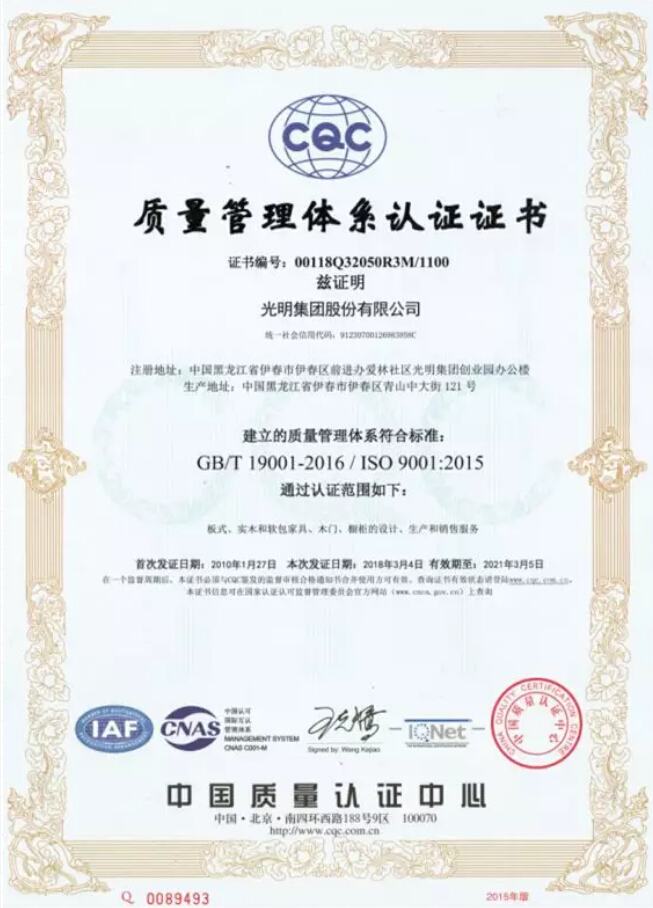 优秀的家具品牌需要消费者的认可，更需要国家的认证