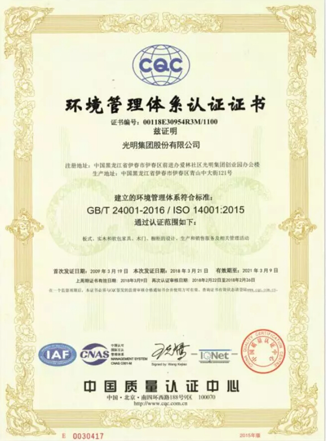 优秀的家具品牌需要消费者的认可，更需要国家的认证