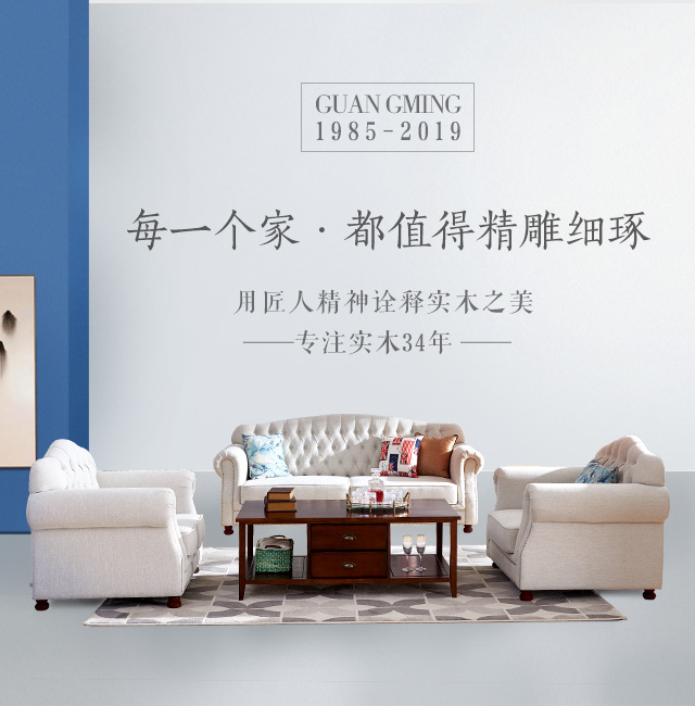 优秀的家具品牌需要消费者的认可，更需要国家的认证