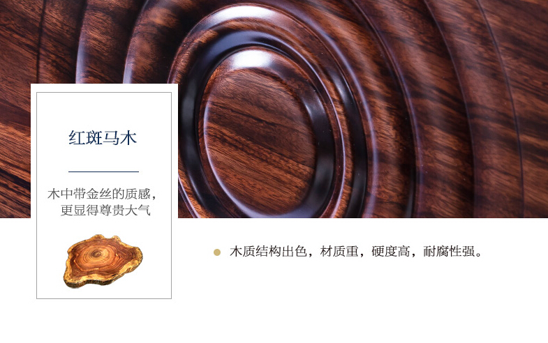 乌金木？还是红斑马木？谁好谁坏