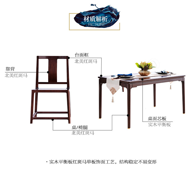 红斑马木又称乌金木，红斑马木家具图片欣赏