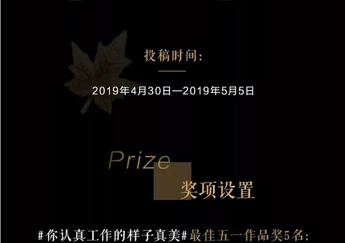 光明家具真情献礼五一劳动节，劳动最光荣