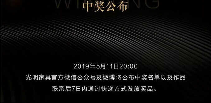 光明家具真情献礼五一劳动节，劳动最光荣