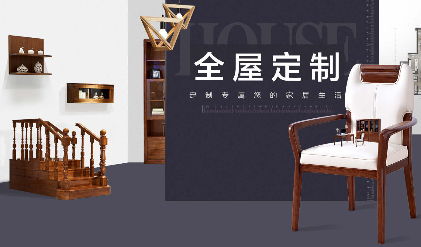 定制家具好，但不建议全部都选定制家具哦