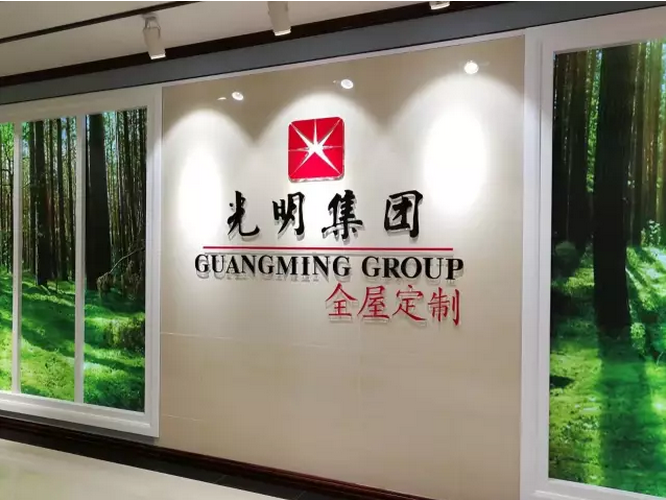 定制家具好，但不建议全部都选定制家具哦