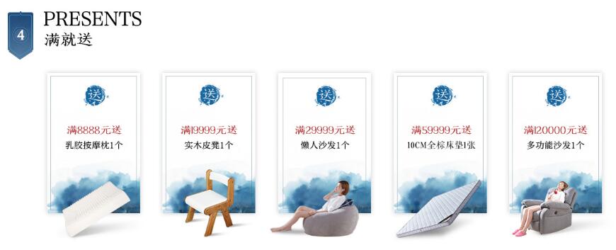 买家具看价格趁现在，光明家具618意想不到的优惠