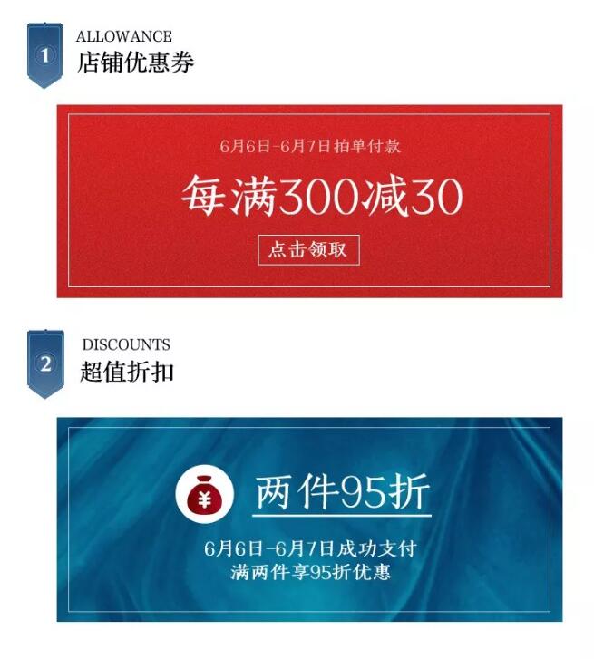 618前期更热闹66力度不可小视?。?！