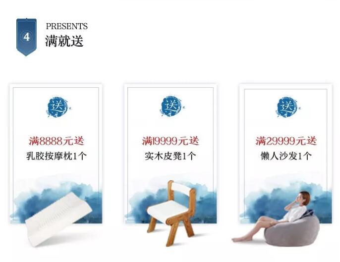618前期更热闹66力度不可小视?。。? title=