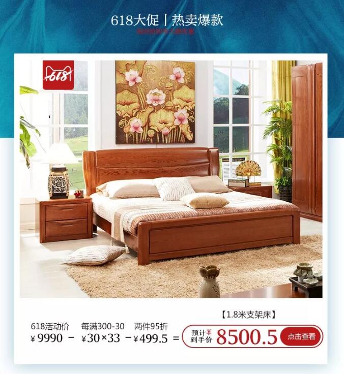 618前期更热闹66力度不可小视?。?！