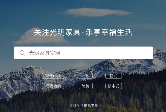 吃出好心情，选对实木餐桌椅！