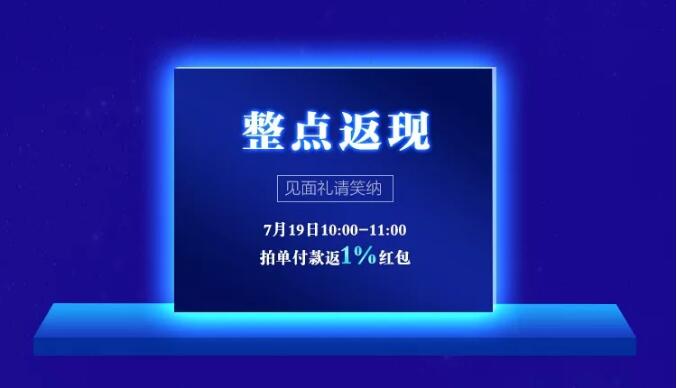 光明家具720超级品牌，线上线下狂欢盛典，见证品牌力量