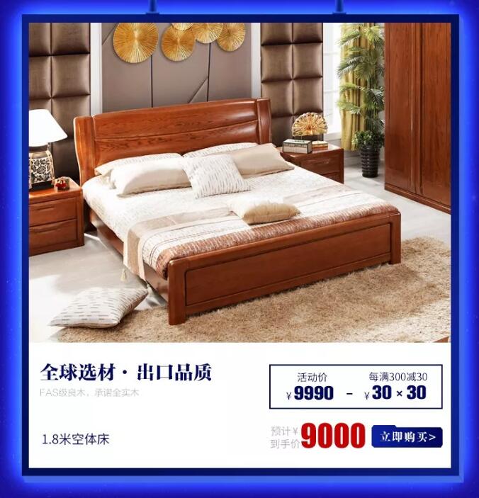 光明家具720超级品牌，线上线下狂欢盛典，见证品牌力量
