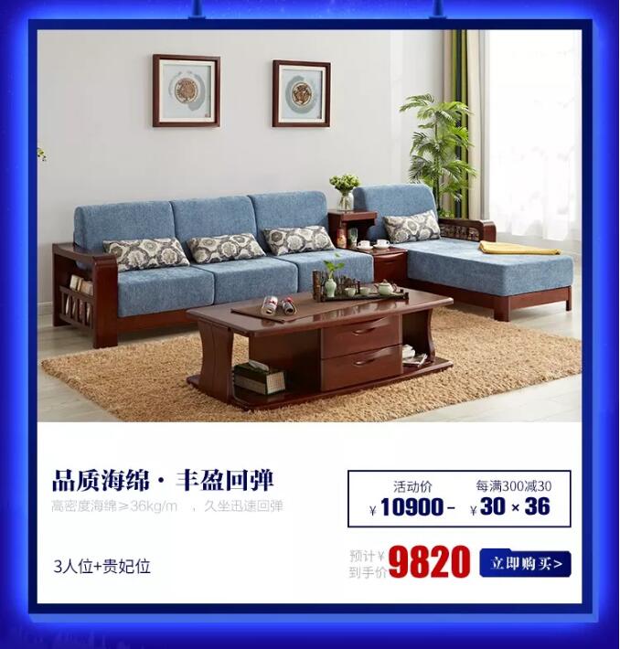光明家具720超级品牌，线上线下狂欢盛典，见证品牌力量
