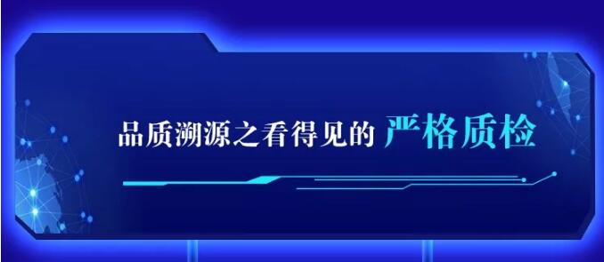 光明家具720超级品牌，线上线下狂欢盛典，见证品牌力量