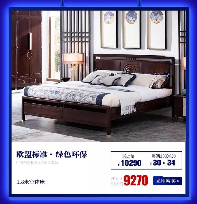 光明家具720超级品牌，线上线下狂欢盛典，见证品牌力量