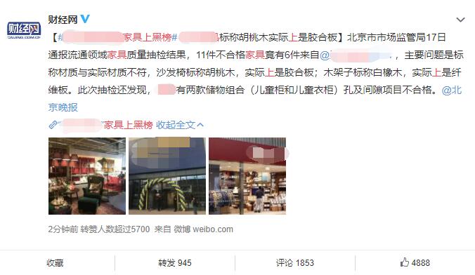 你喜欢的实木家具是真的吗？实木家具你了解吗？