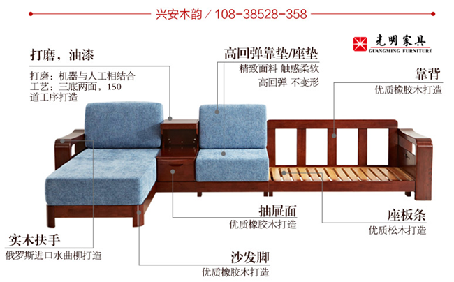 网上买家具有窍门，实木家具网上选购注意事项