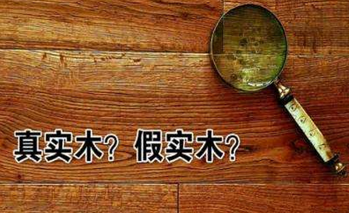 网上买家具有窍门，实木家具网上选购注意事项