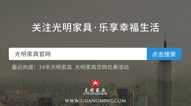 网上买家具有窍门，实木家具网上选购注意事项