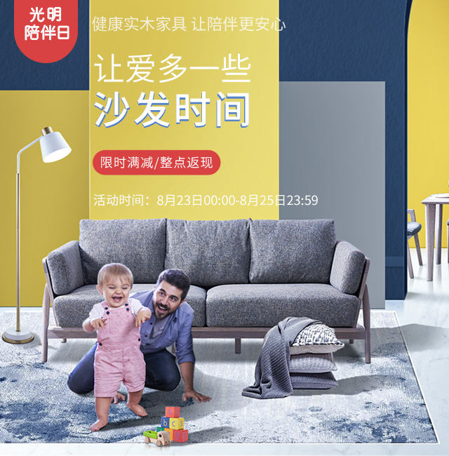“轻奢风格”实木家具，成就属于你的梦想家