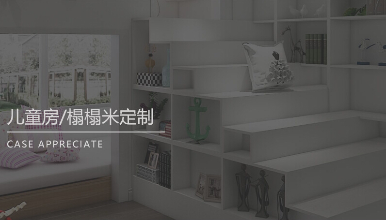 实木定制家具选购问题需注意，实木定制家具两大问题全解答