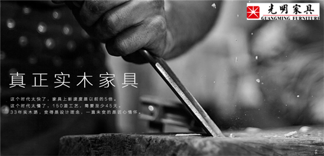 家居污染避无可避，优选实木家具才能降低污染