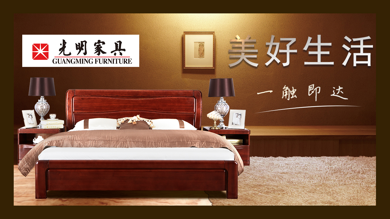 实体店选购优质实木床的必备经验！